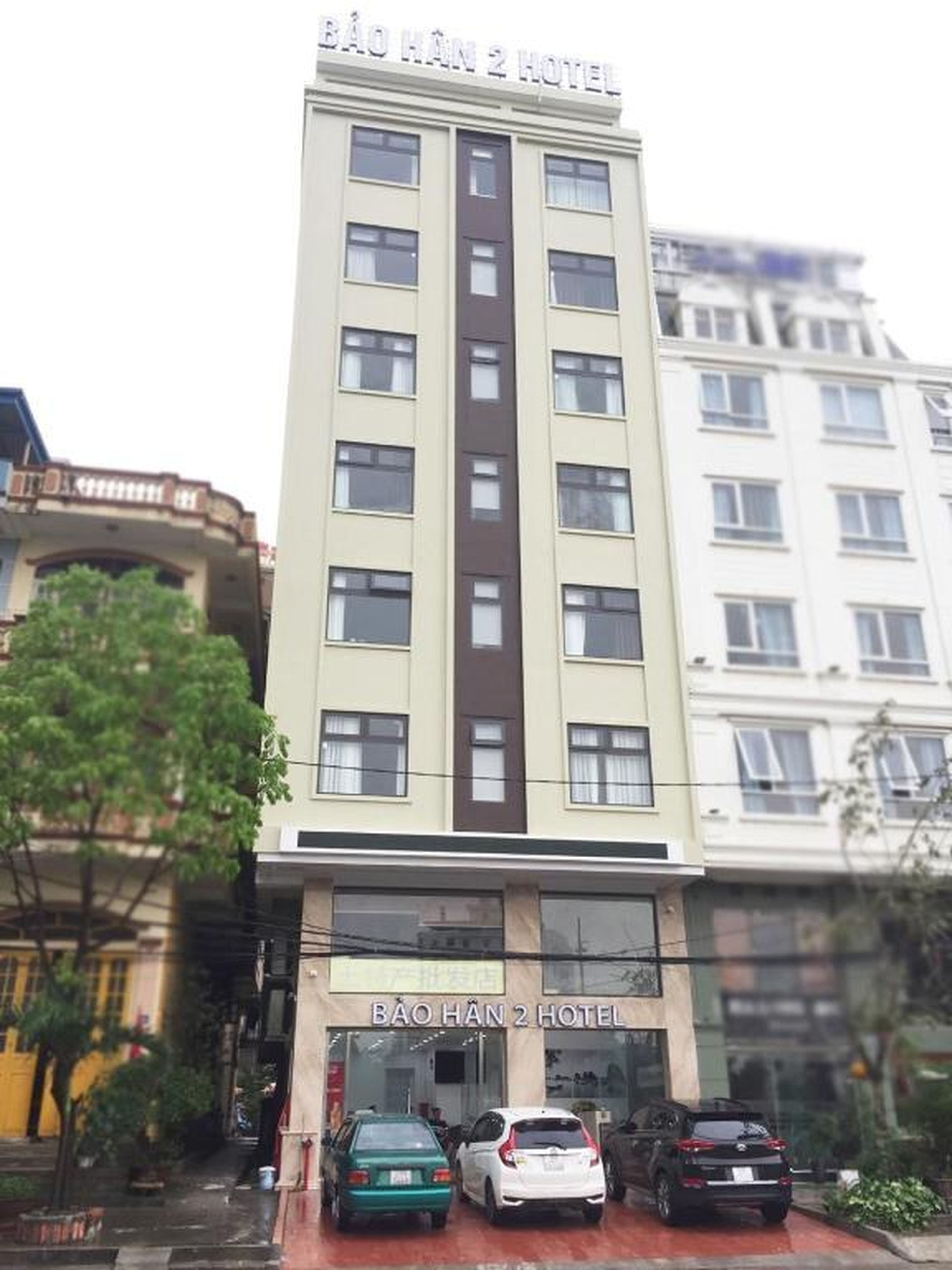 Bảo Hân 2 Hotel - Hình 9