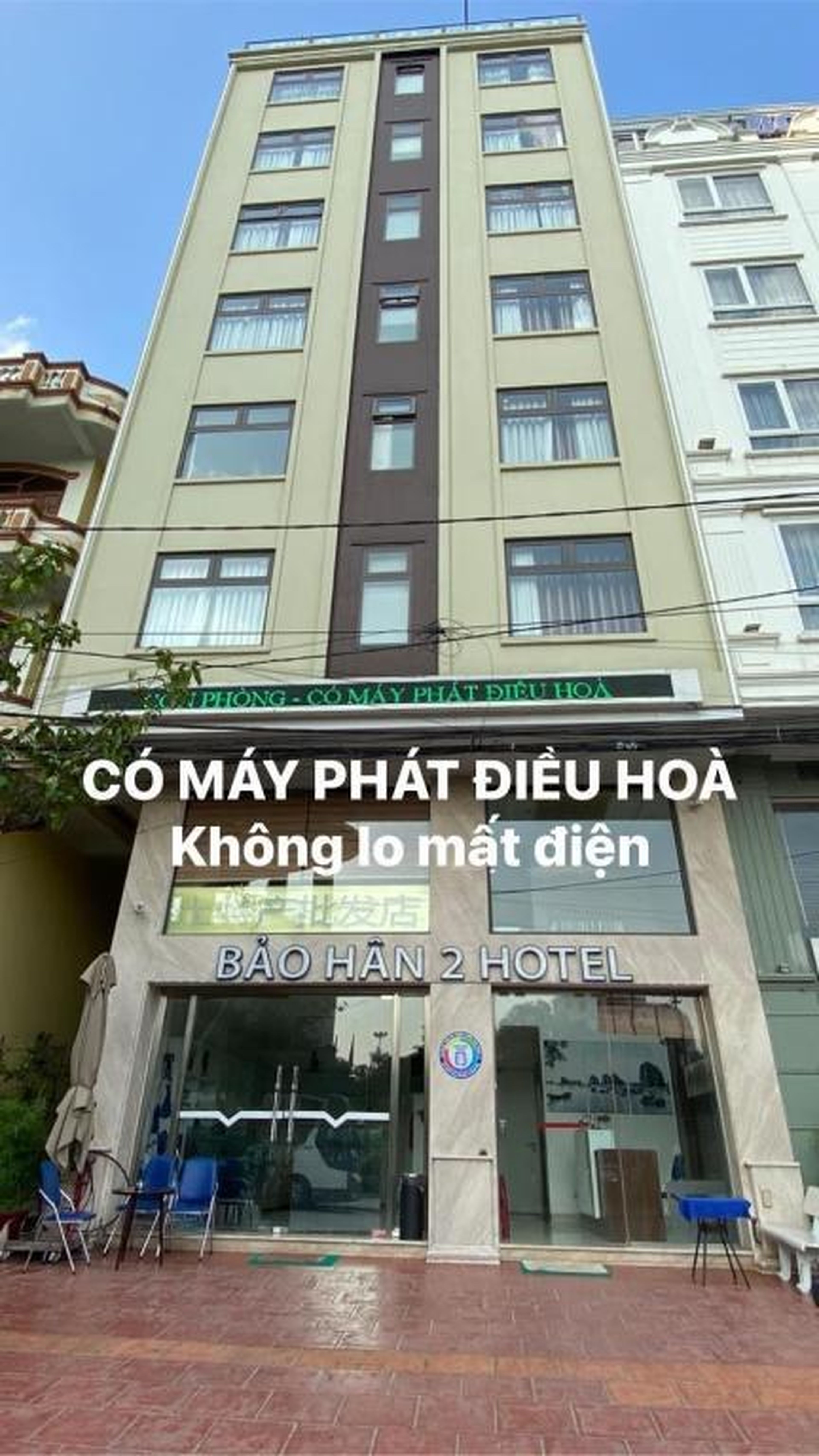 Bảo Hân 2 Hotel - Hình 1