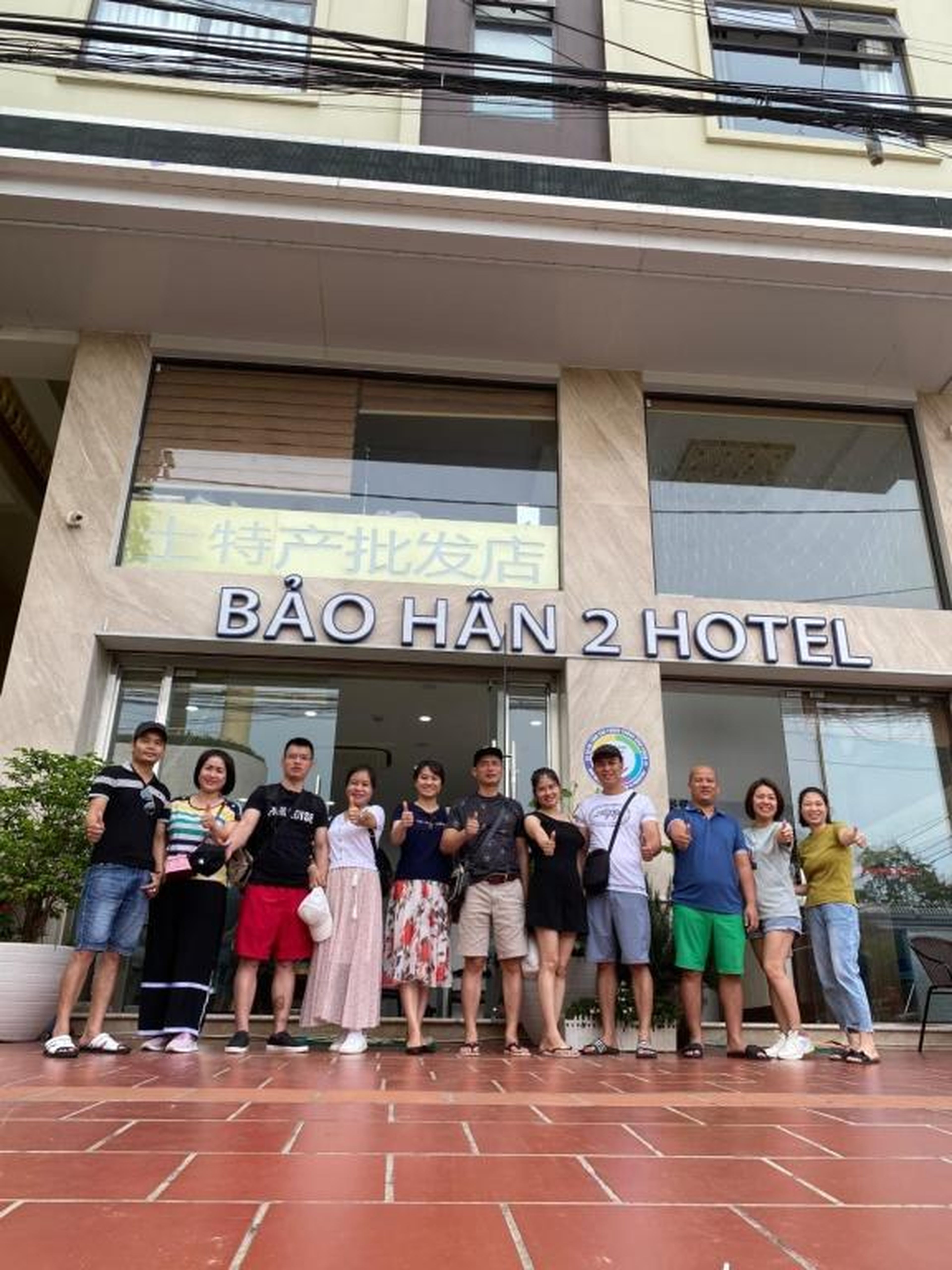 Bảo Hân 2 Hotel - Hình 13